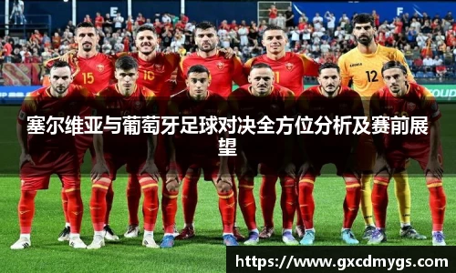 raybet最佳电子竞技平台